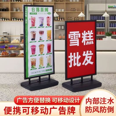户外防风注水加重双面立牌注水广告海报架落地立牌图5