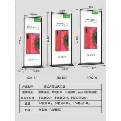 户内外加重底座德式时尚黑色白色门型龙门展架图5