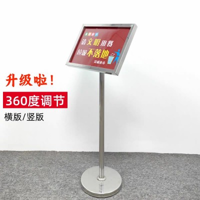 不锈钢指示牌立式水牌导向牌a3展示牌立牌a4仓库标识牌户外广告牌