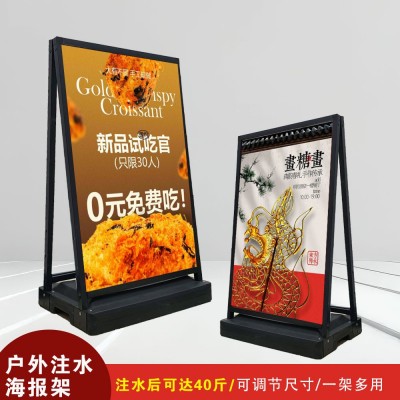 户外防风招聘海报kt板注水展架立式落地广告牌展示牌宣传双面立牌