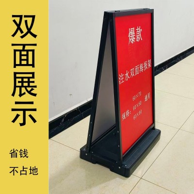 户外防风招聘海报kt板注水展架立式落地广告牌展示牌宣传双面立牌图3
