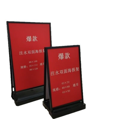 户外防风招聘海报kt板注水展架立式落地广告牌展示牌宣传双面立牌图5