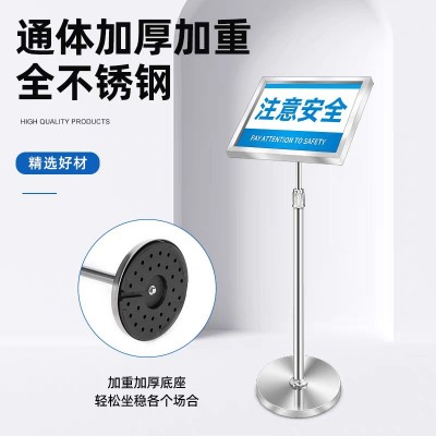不锈钢指示牌立式水牌导向牌a3展示牌立牌a4仓库标识牌户外广告牌图2