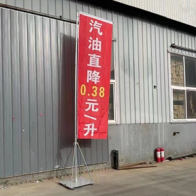 5米铁板道旗免注水旗杆刀旗彩旗不锈钢旗杆户外广告旗帜横幅图2