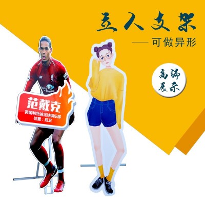 人像立牌人形支架加固广告牌展示架支架KT板支撑架展板海报展架子图2