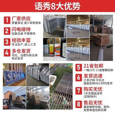 户外铝合金海报架手提海报架落地式立牌展架广告牌招聘宣传展示架图3