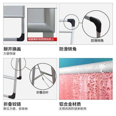 户外铝合金海报架手提海报架落地式立牌展架广告牌招聘宣传展示架图4