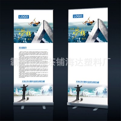 厂家供应普通易拉宝 快展厂家普通易拉宝厂家批发 加工图2