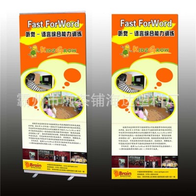 厂家供应普通易拉宝 快展厂家普通易拉宝厂家批发 加工