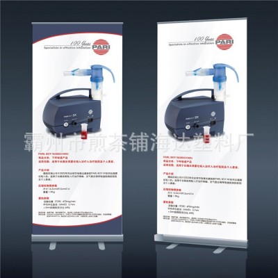 厂家供应普通易拉宝 快展厂家普通易拉宝厂家批发 加工图3