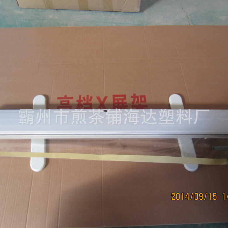 QQ截图20140916110531