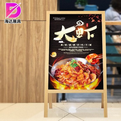 木质井字实木黑板广告架餐厅广告牌实木宣传立式支架创意店铺宣传图4