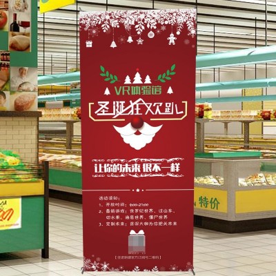 Q型韩式X型展架 60*160/80*180 立式广告牌展示牌 海报架子婚庆图3