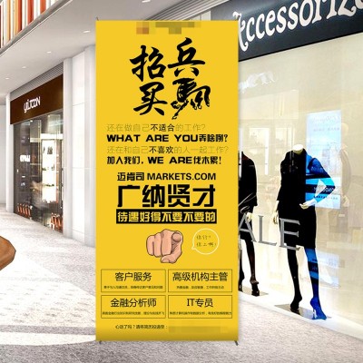 Q型韩式X型展架 60*160/80*180 立式广告牌展示牌 海报架子婚庆图2