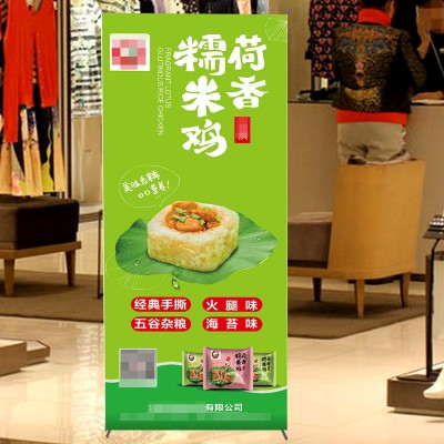 Q型韩式X型展架 60*160/80*180 立式广告牌展示牌 海报架子婚庆图4