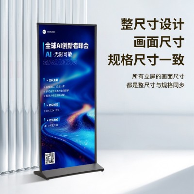 广告展架丽屏美式落地广告牌海报铝合金门型立牌架落地式可折叠图3