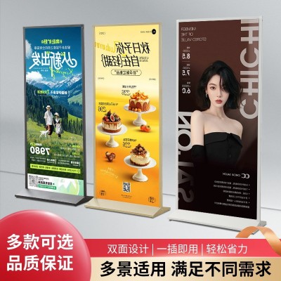 广告展架 门店广告牌海报宣传铝合金德式门型板美式立屏收纳