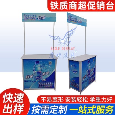 地摊商场户外试吃台超市样品宣传展示台广告便携式折叠铁质促销架图2