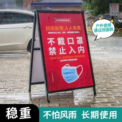 户外广告牌展示架立式落地kt板双面立牌招聘宣传铁质海报架定 制图3