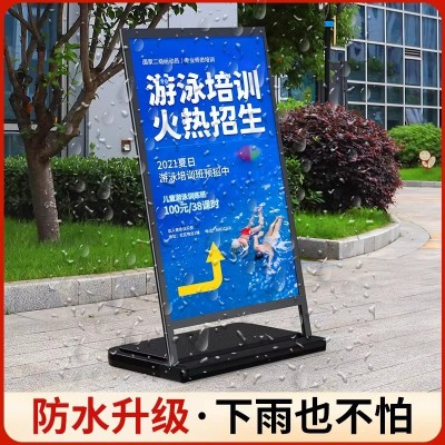 户外广告牌展示牌防风海报展架立式落地式立牌水牌招聘宣传展示架图4