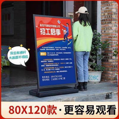 户外广告牌展示牌防风海报展架立式落地式立牌水牌招聘宣传展示架图3