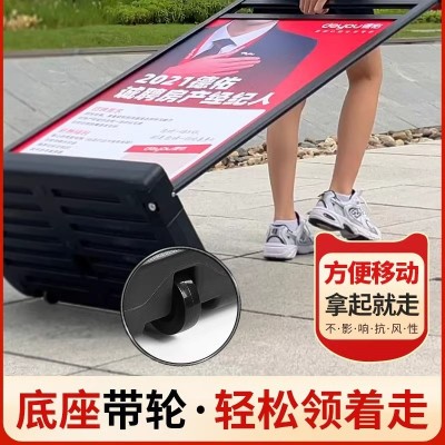 户外广告牌展示牌防风海报展架立式落地式立牌水牌招聘宣传展示架图2