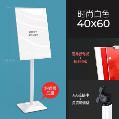 落地式商场展示牌展架立式海报架金色窄边广告牌门口宣传 展示架图5