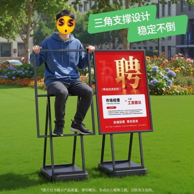 户外加高注水海报架防风指引牌停车警示牌门店宣传广告牌招聘水牌图2