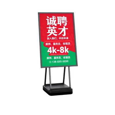 户外加高注水海报架防风指引牌停车警示牌门店宣传广告牌招聘水牌图4
