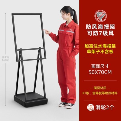 户外加高注水海报架防风指引牌停车警示牌门店宣传广告牌招聘水牌图5