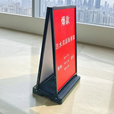 户外防风注水海报架广告牌门口水牌广告架展示架立式落地立牌展架图3