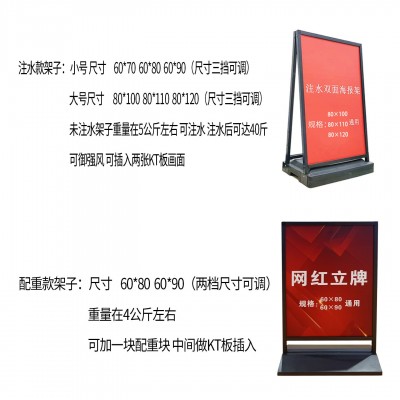 户外防风注水海报架广告牌门口水牌广告架展示架立式落地立牌展架图5