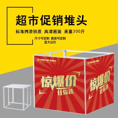 超市货架展示架铁堆头陈列展柜商场折叠展示桌促销台花车地摊组装图2