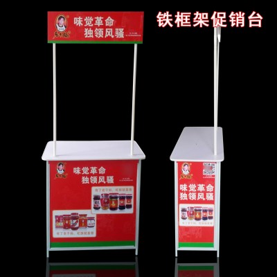 厂家批发加强型折叠促销台超市促销台展示架广告桌户外试吃台批发图2