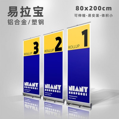 铝合金易拉宝80x200海报展示架门型展架立式广告牌便携海报图5