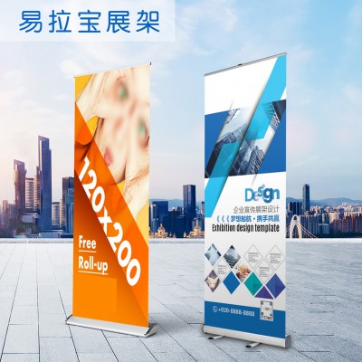 门型展架80x180伸缩易拉宝立式广告牌落地式防风展示架 子海报图2