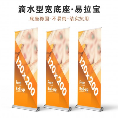 易拉宝80x200展会广告架金属伸缩易拉宝展架婚礼迎宾牌图3