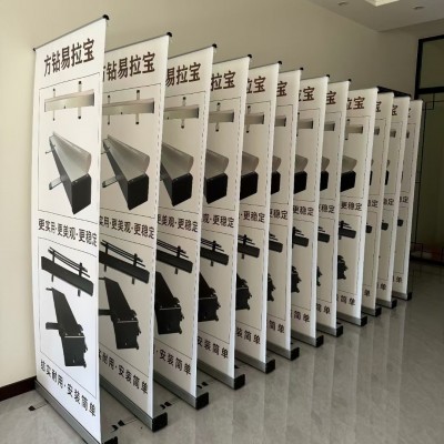 易拉宝80x200展会广告架金属伸缩易拉宝展架婚礼迎宾牌图2