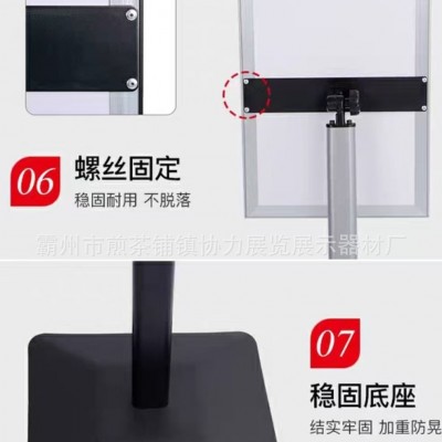 欧美立牌指示牌角度可调导视牌广告牌水牌酒店大厅展架移动可移动图5