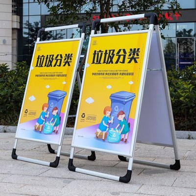 厂家展示架门店商超宣传A型单双面折叠可折叠手提铝合金海报架图2