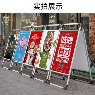厂家展示架门店商超宣传A型单双面折叠可折叠手提铝合金海报架图3