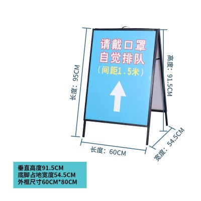 铁质手提广告宣传架子加重双面折叠户外立式kt板展架 海报展示架图2