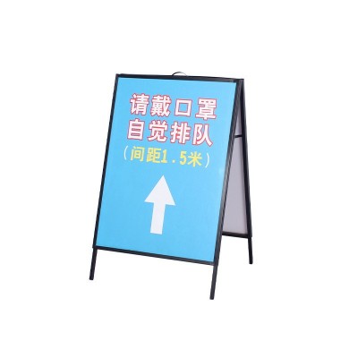 铁质手提广告宣传架子加重双面折叠户外立式kt板展架 海报展示架图5