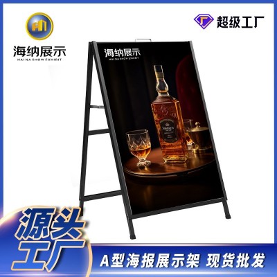 铁质手提广告宣传架子加重双面折叠户外立式kt板展架 海报 展示架图2