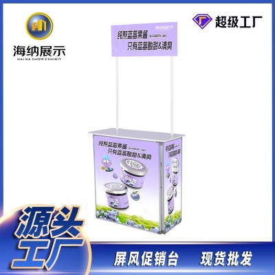 定制限时屏风促销台花车户外宣传制作展示架子广告牌铝合金展示架