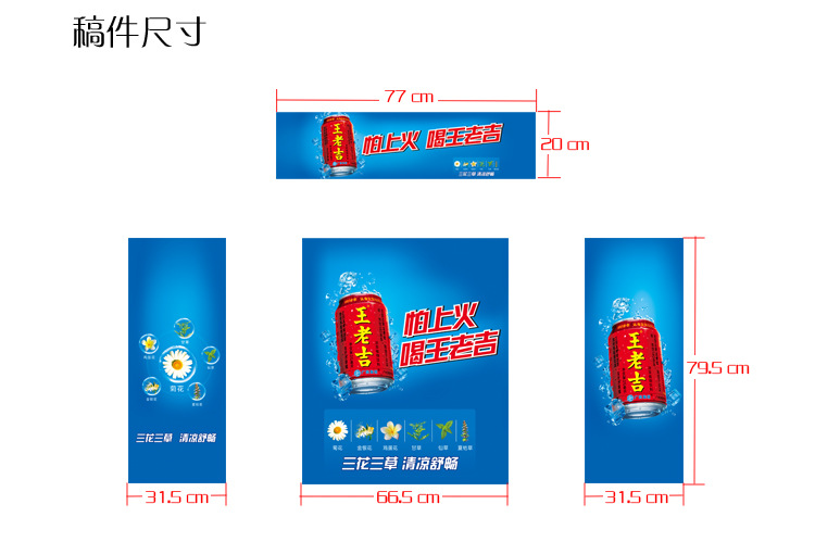 屏风促销台详情页2_05