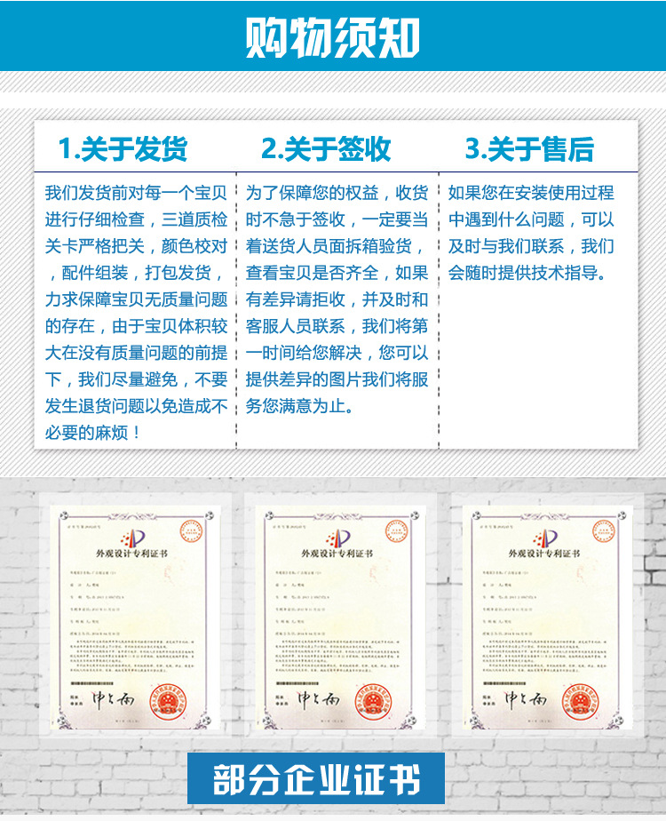 屏风促销台详情页2_13