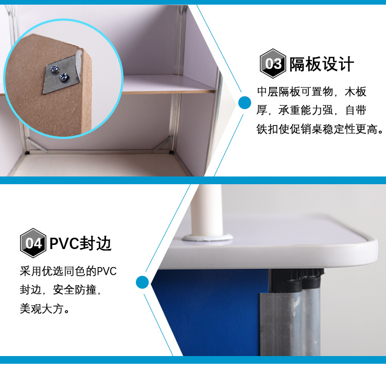 屏风促销台详情页2_07