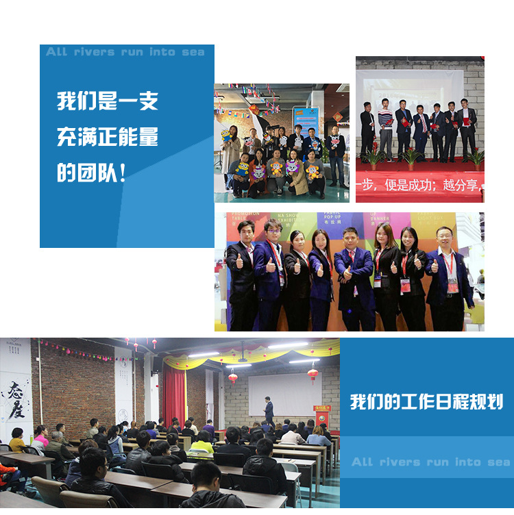 屏风促销台详情页2_08