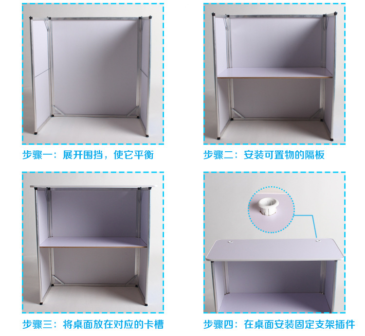 屏风促销台详情页2_11